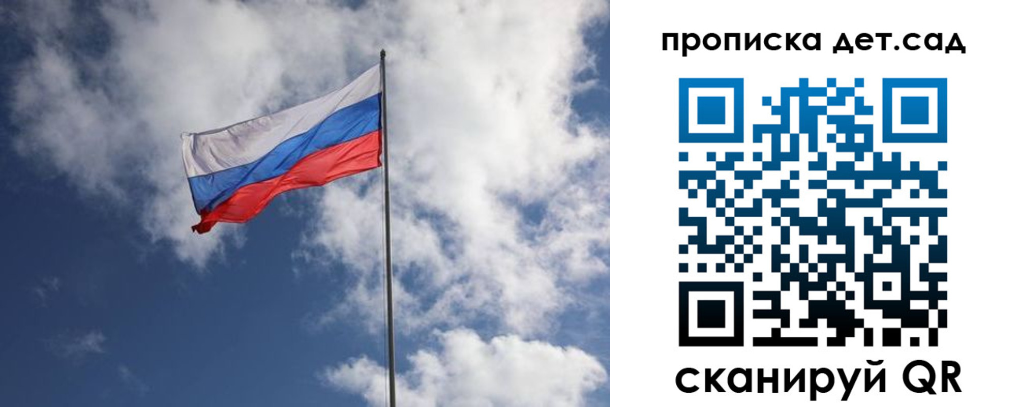 временная прописка в Кремёнках